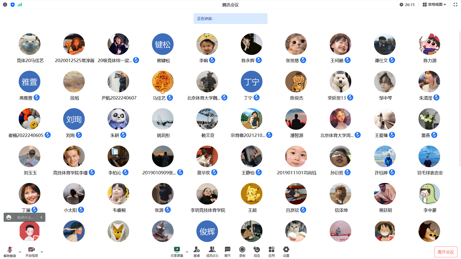 74497140538c4e51958b3611ac2521e4.png 74497140538c4e51958b3611ac2521e4.png